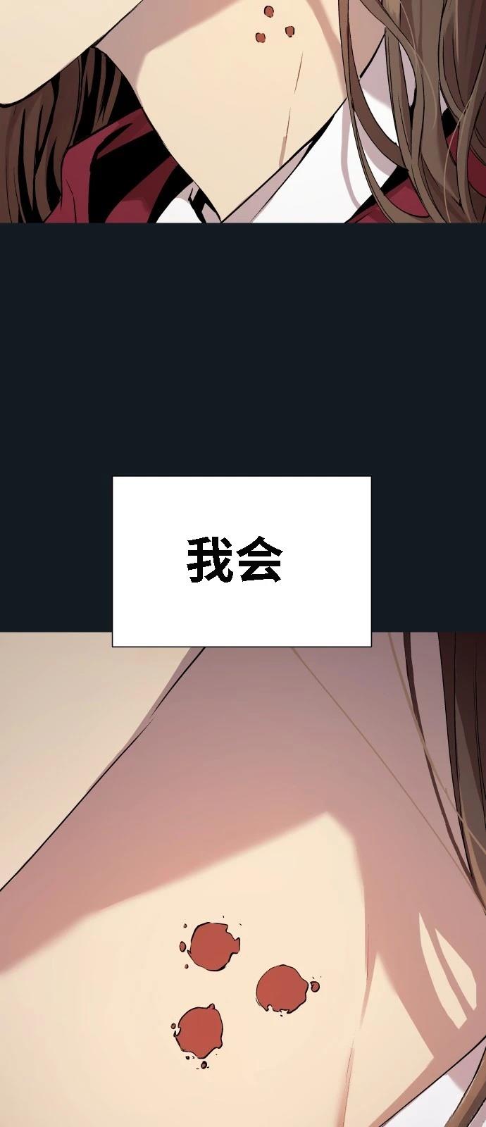 噢！檀君 第1话 第128页