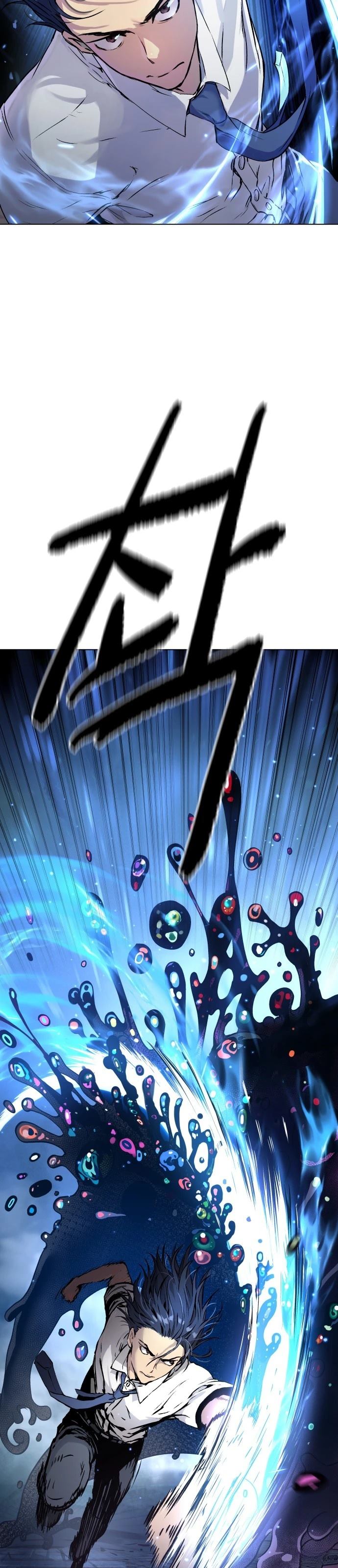 噢！檀君 第1话 第33页