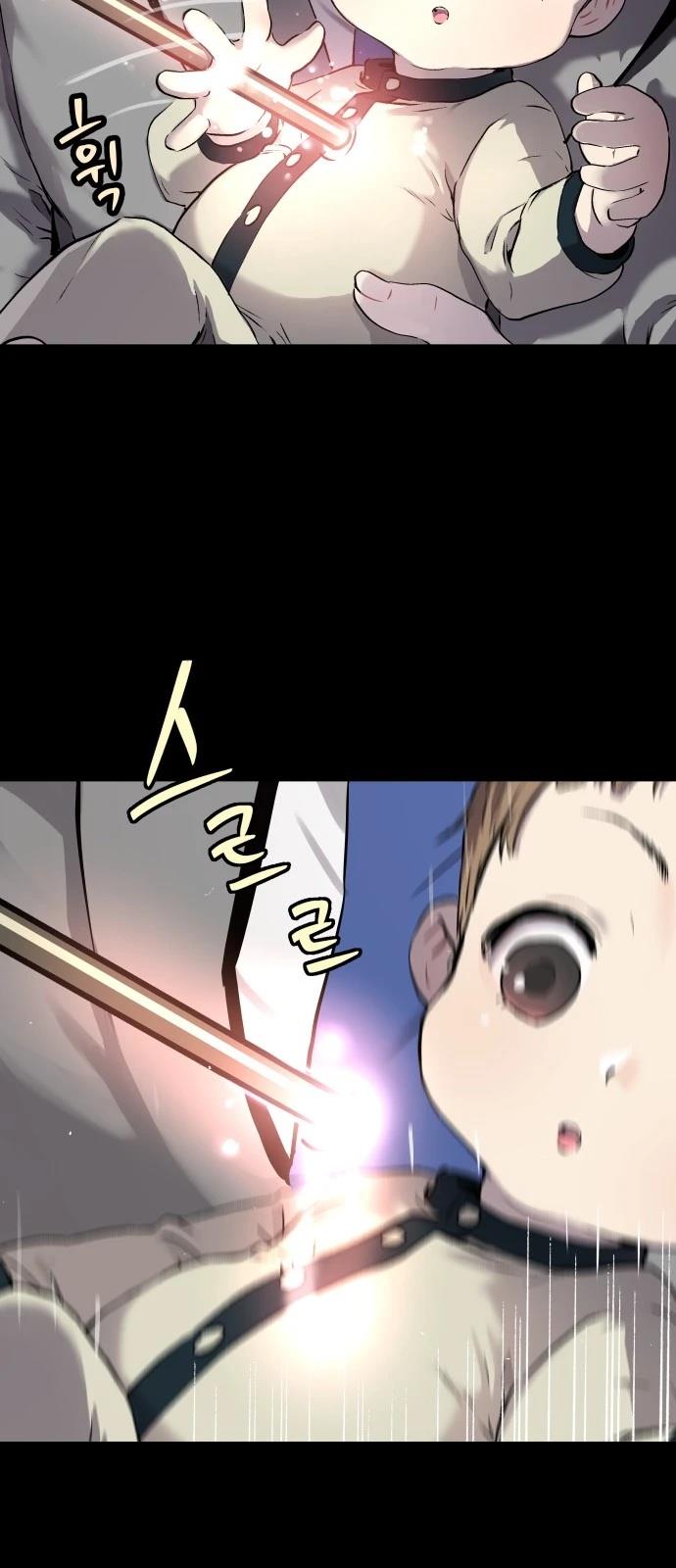 噢！檀君 第1话 第80页