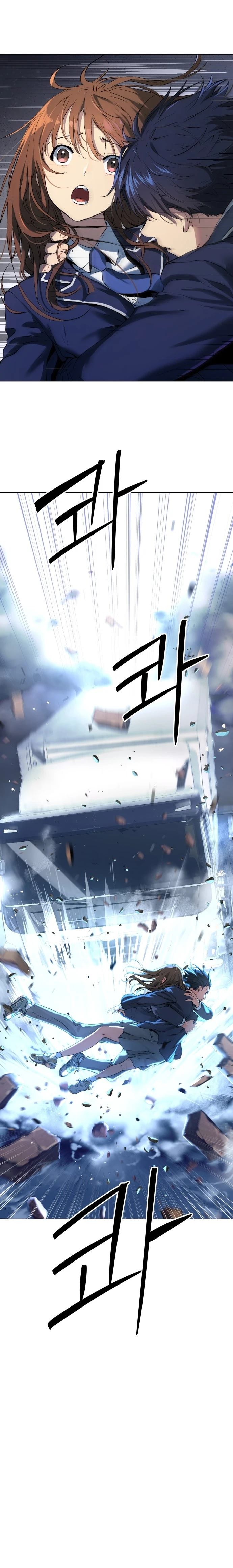 噢！檀君 第3话 第2页