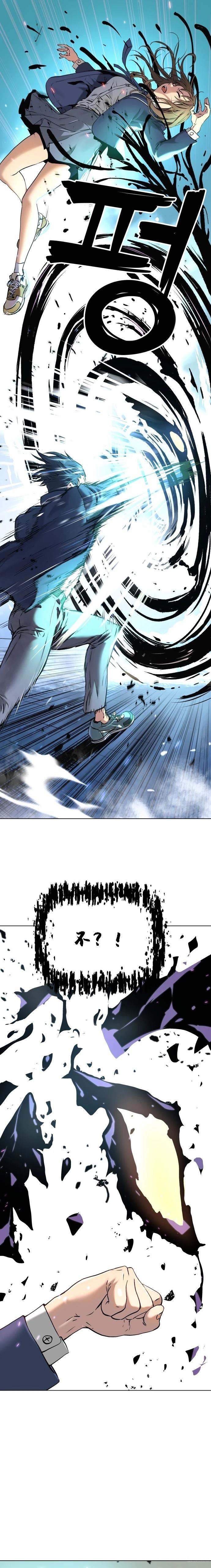 噢！檀君 第3话 第15页