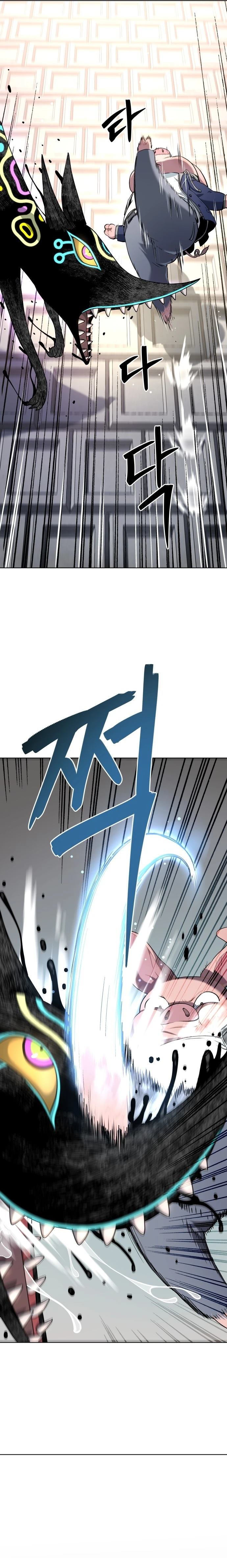 噢！檀君 第14话 第24页