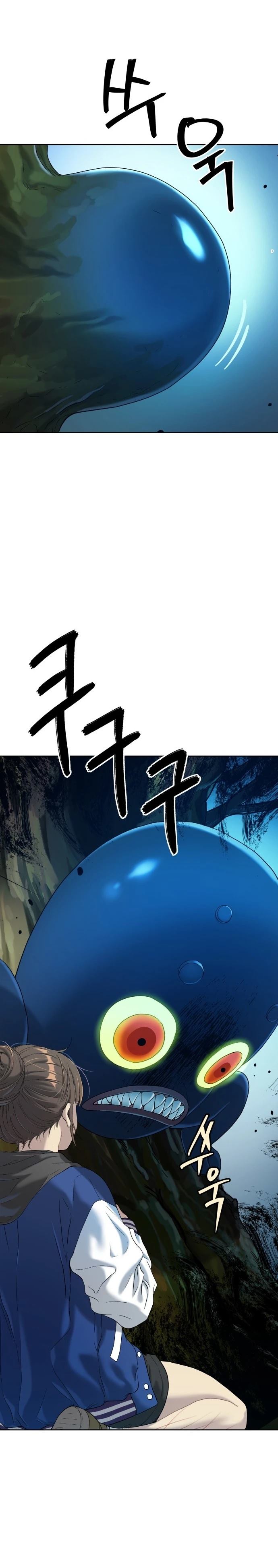 噢！檀君 第20话 第21页