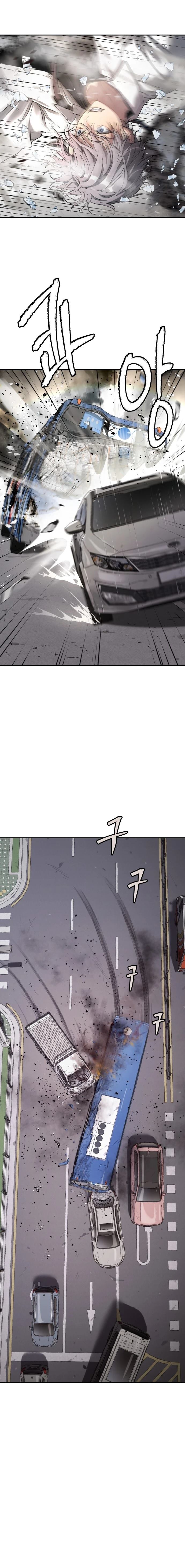 噢！檀君 第42话 第21页