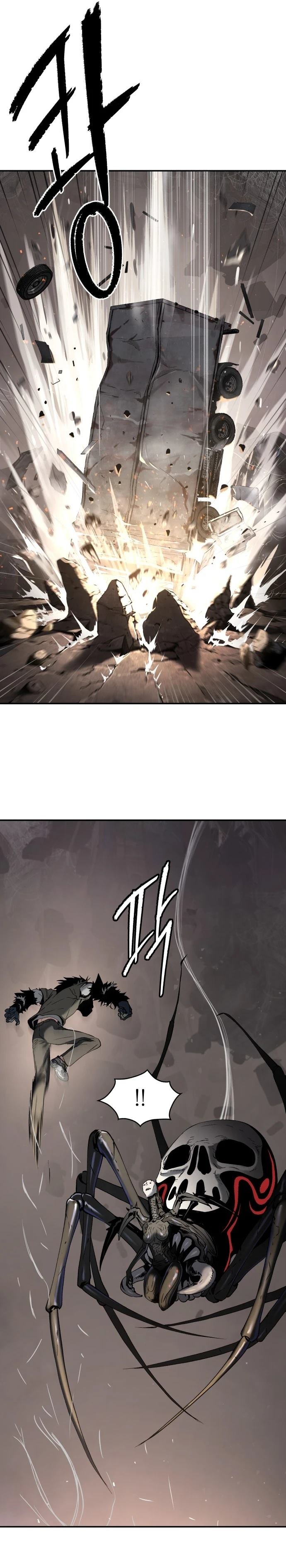 噢！檀君 第51话 第7页