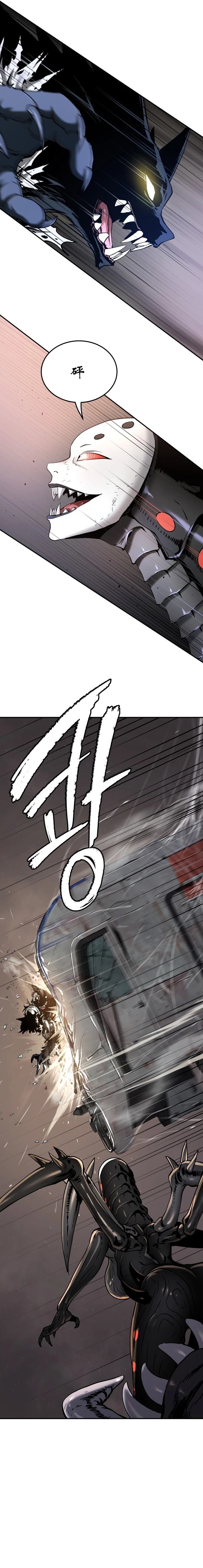 噢！檀君 第51话 第8页