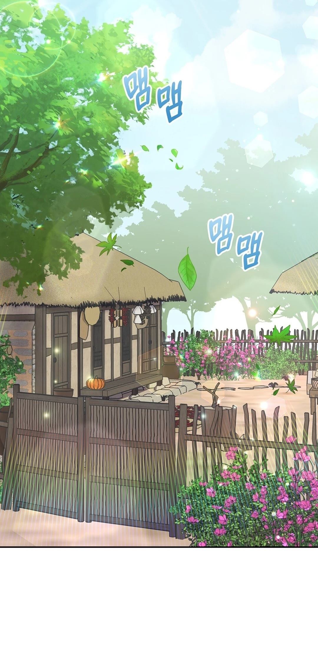 锦绣别曲 第3话 第20页