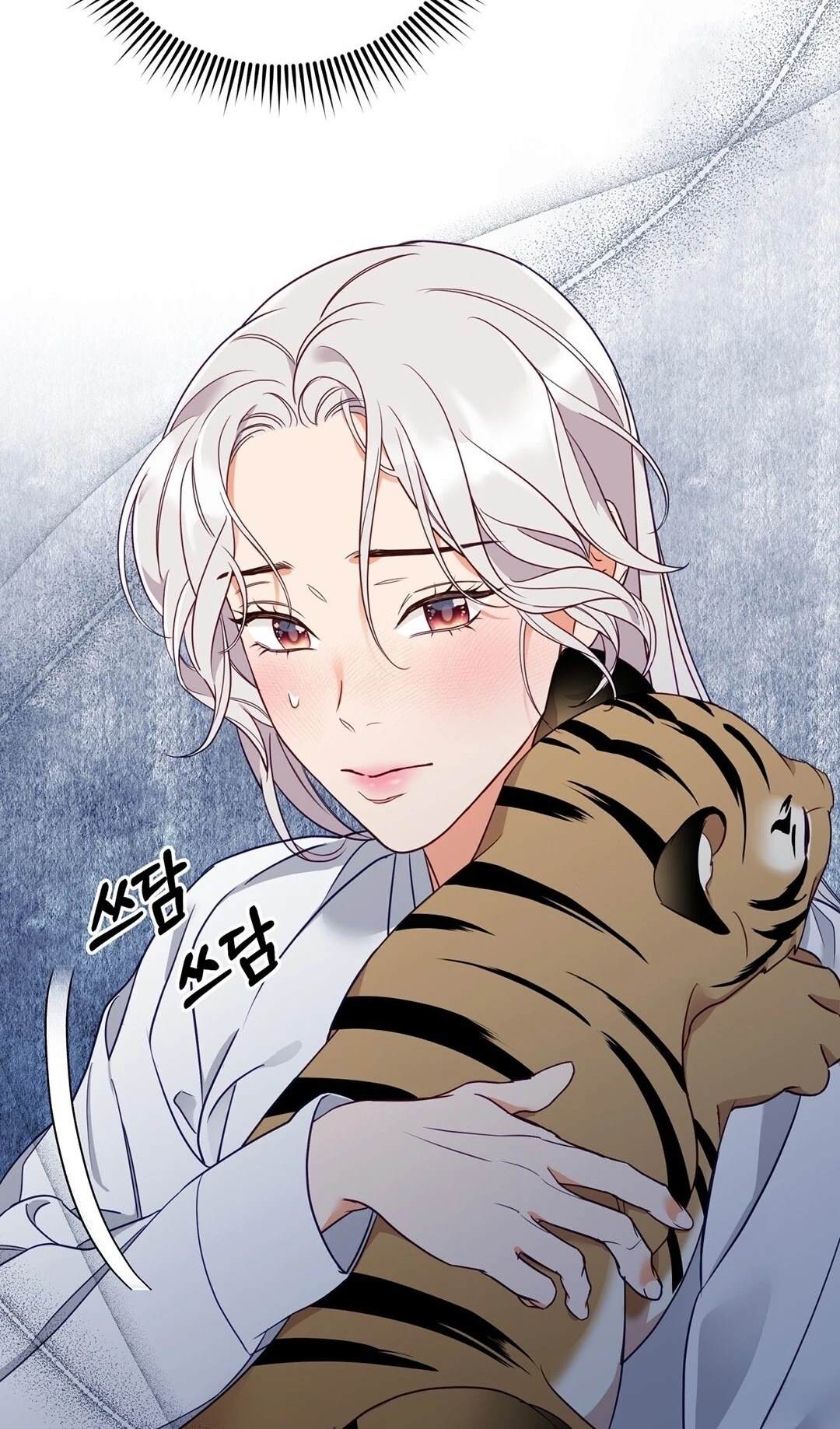 锦绣别曲 第4话 第56页
