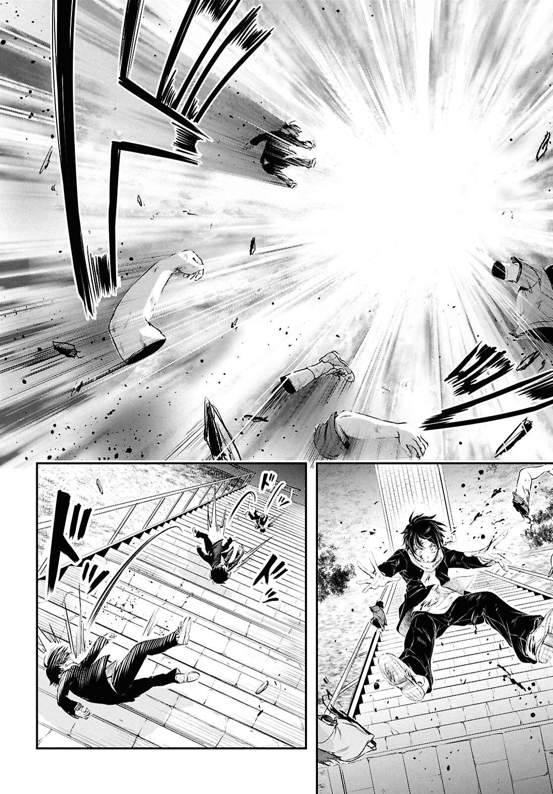 月泣终愿 第1话 第44页