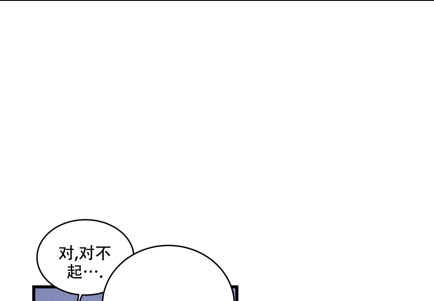 我的仆人 第1话 第30页