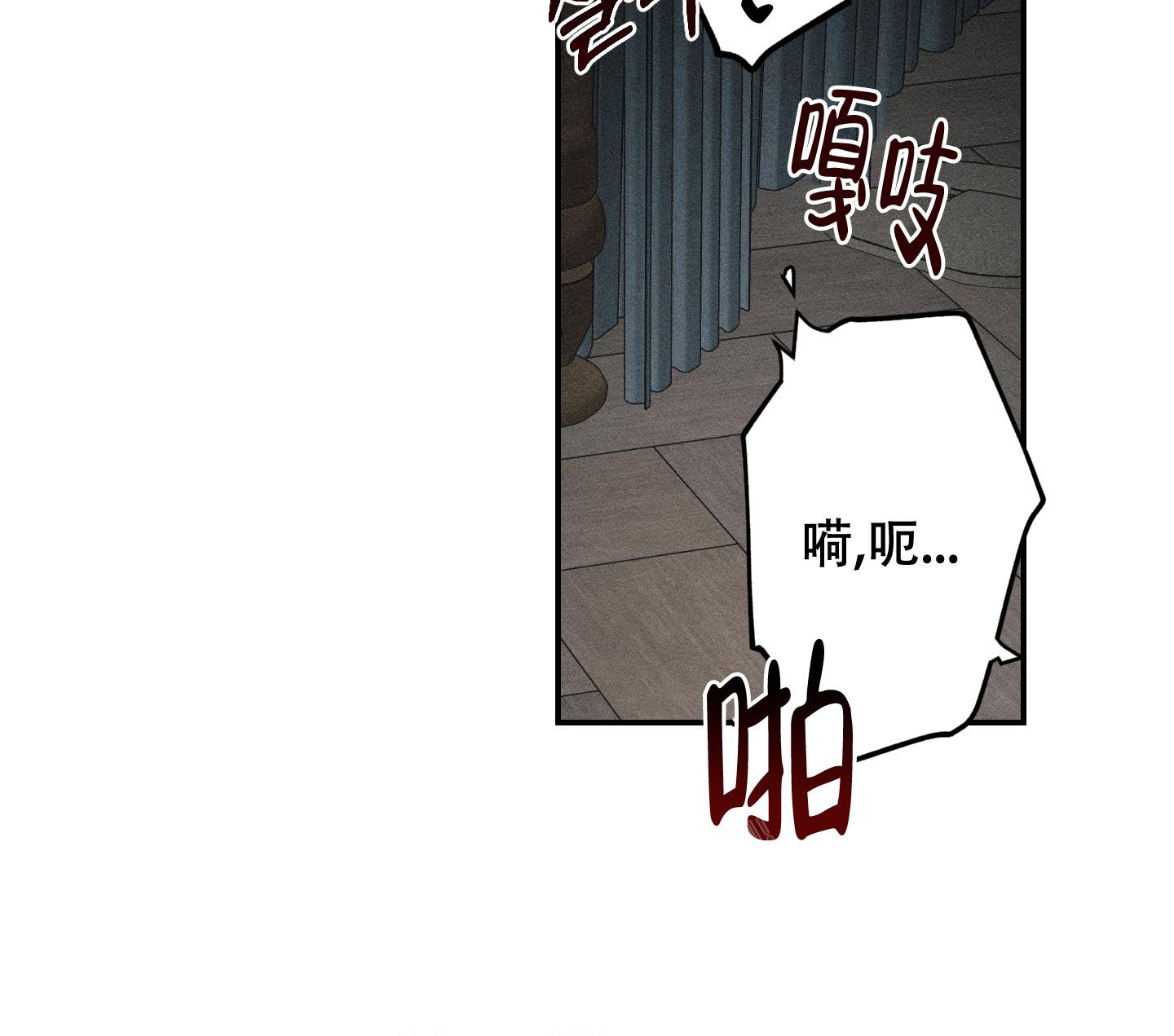 我的仆人 第6话 第23页