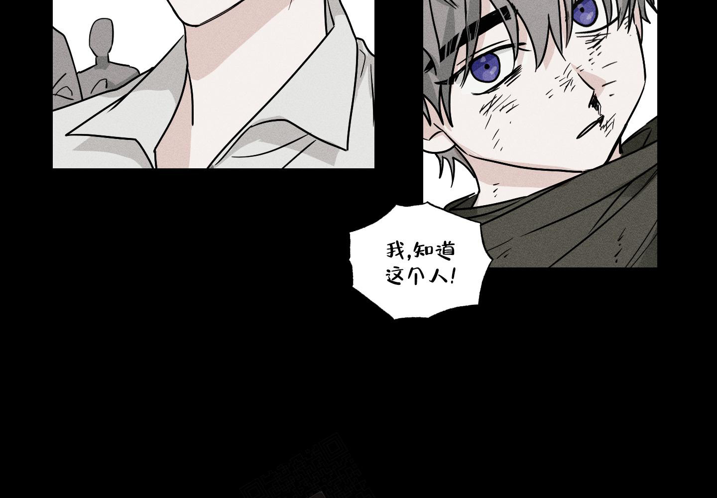 我的仆人 第7话 第19页