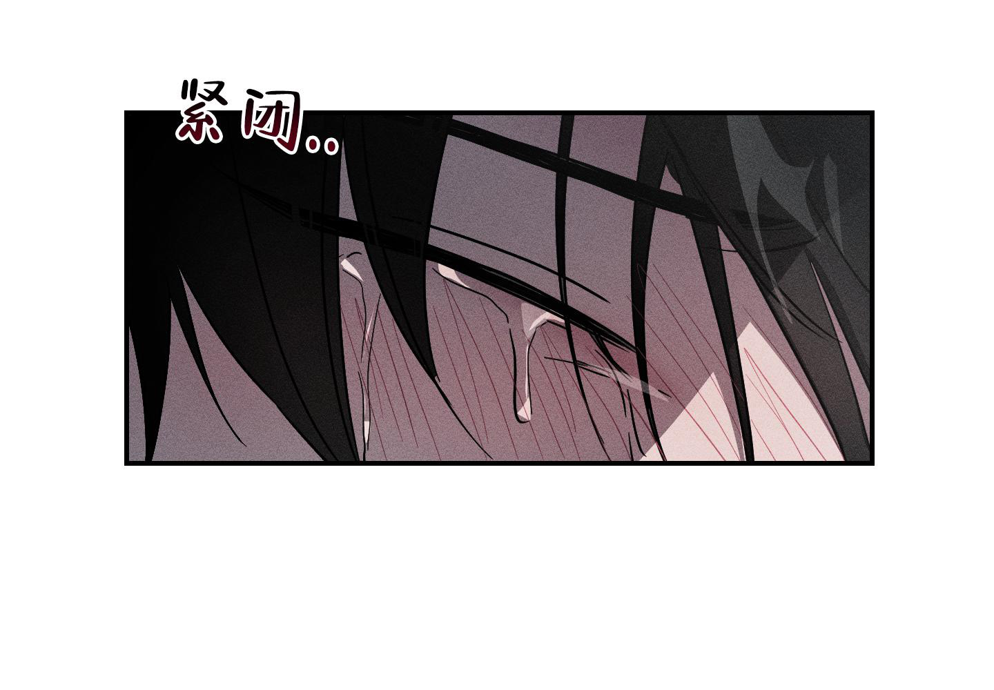 我的仆人 第8话 第50页