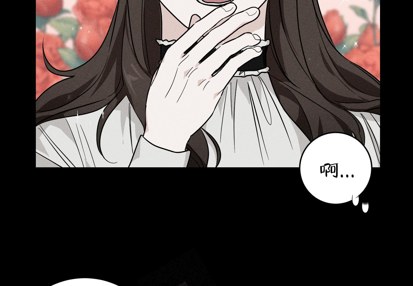 我的仆人 第9话 第63页