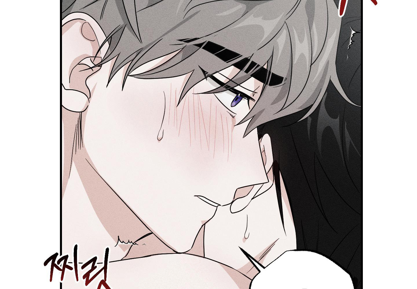 我的仆人 第12话 第55页