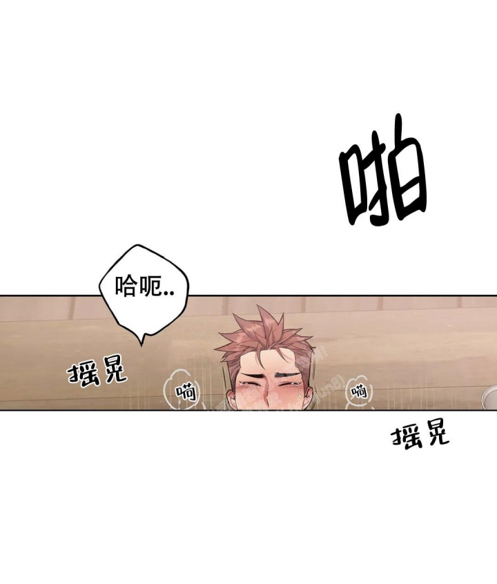 少爷的餐桌 第85话 第6页