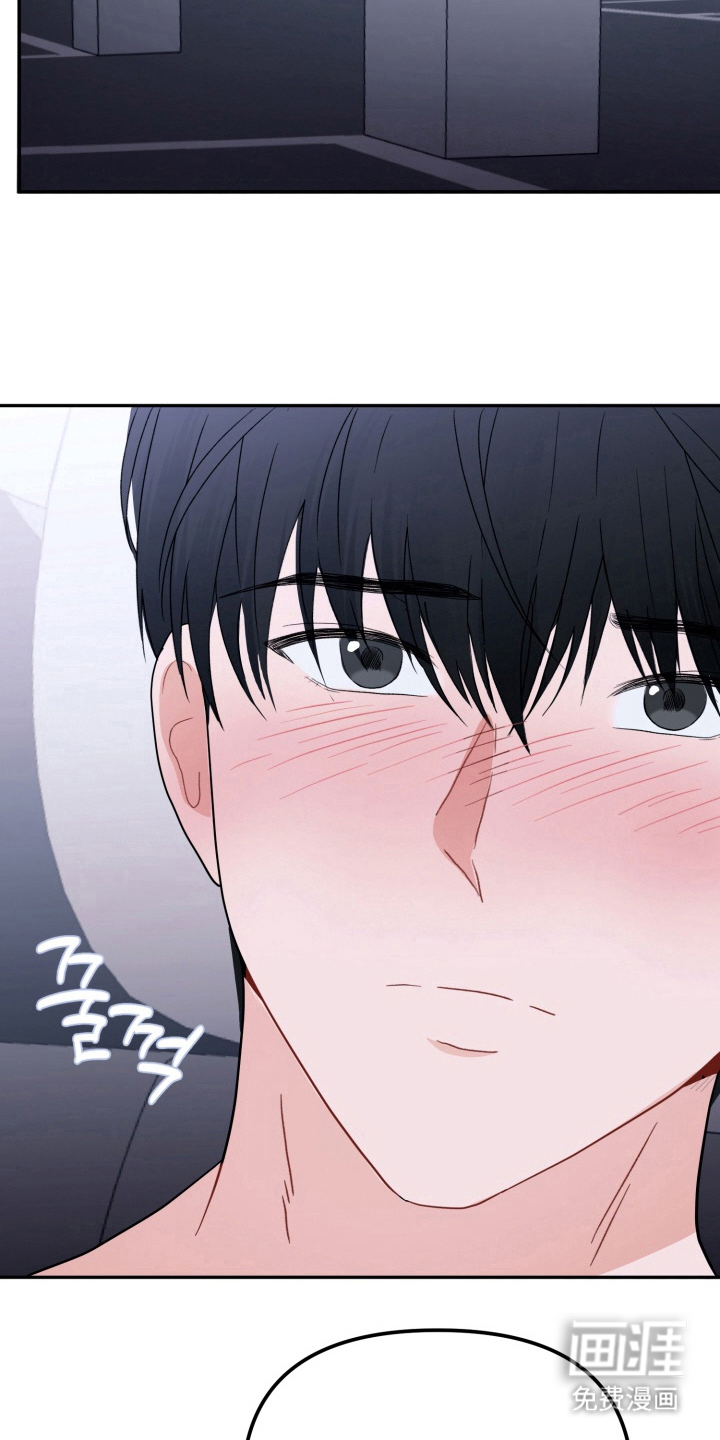 与客户的练习 第9话 第9页