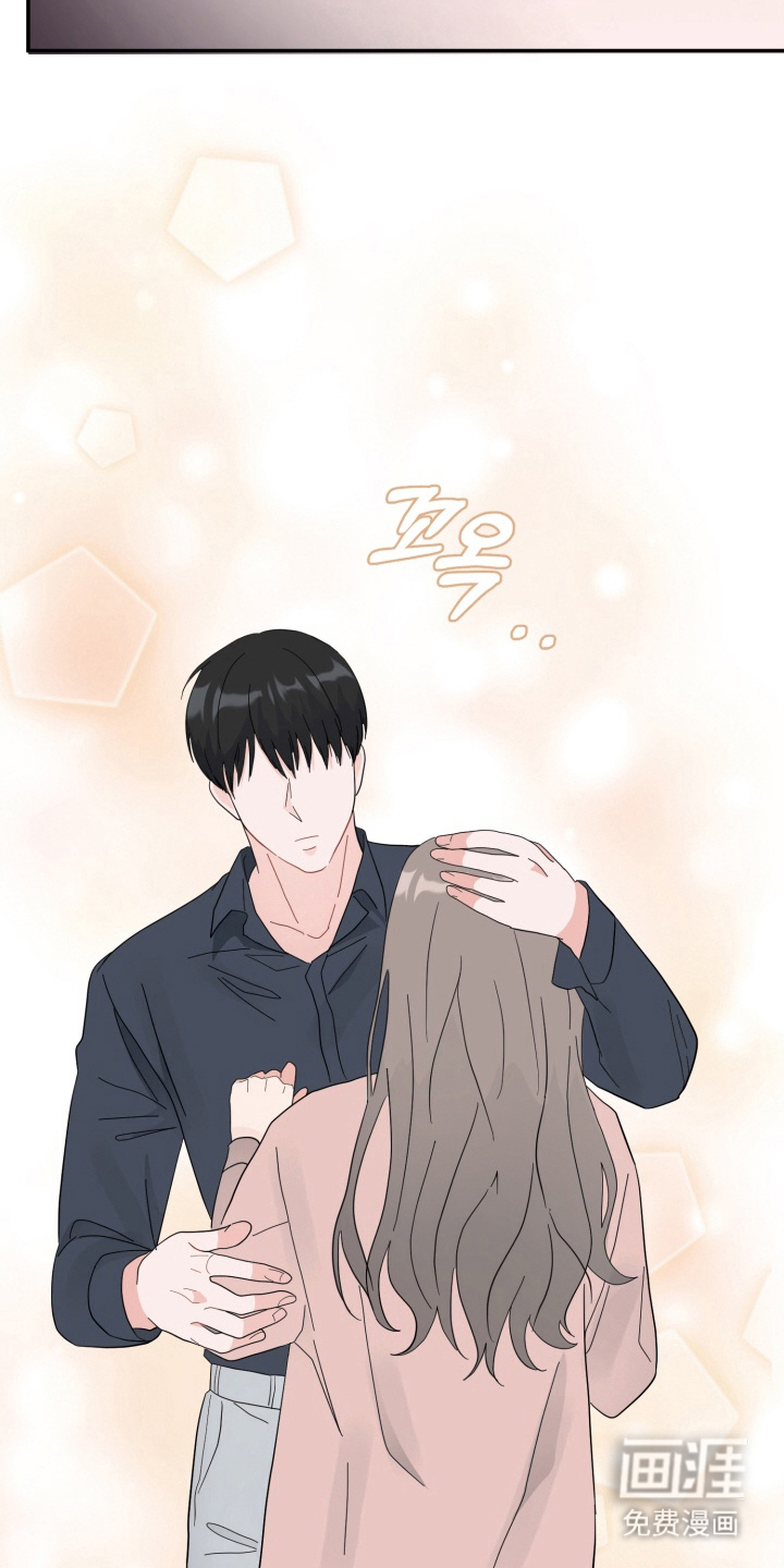与客户的练习 第7话 第20页