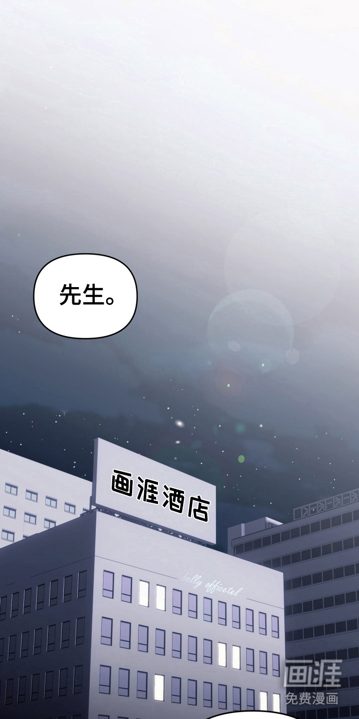 与客户的练习 第1话 第1页