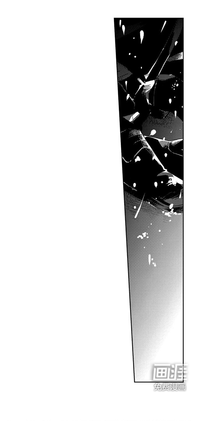 远离浪漫 第23话 第15页
