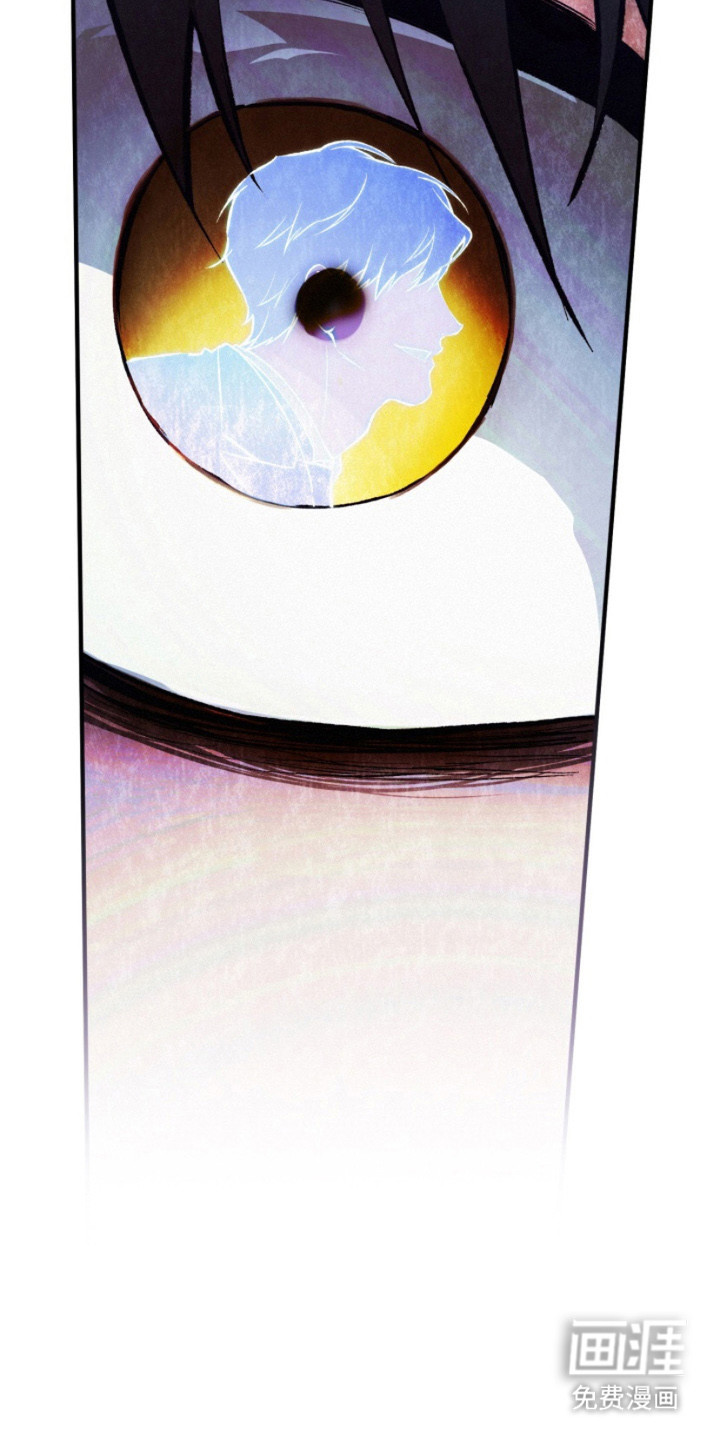 诡鸣公馆 第8话 第14页