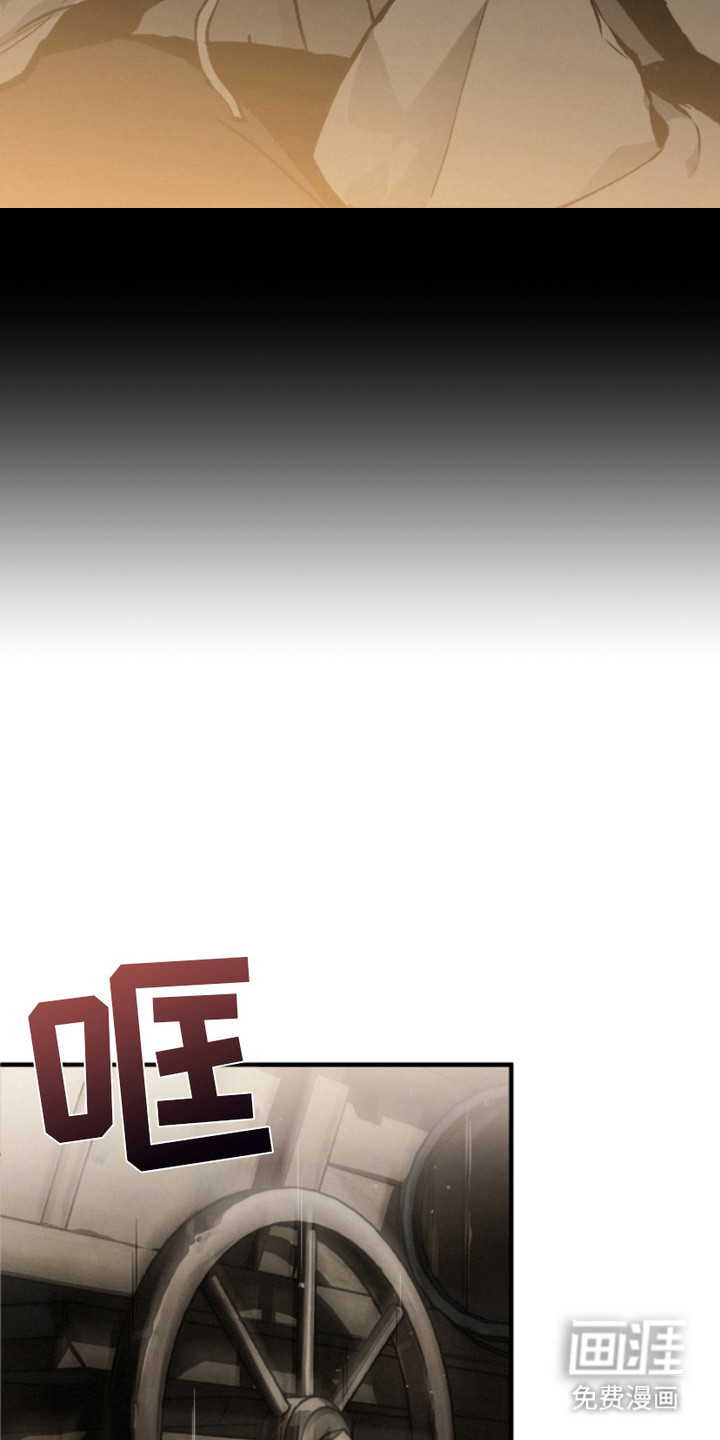 诡鸣公馆 第1话 第6页