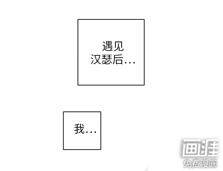 荷尔蒙香水 第16话 第9页