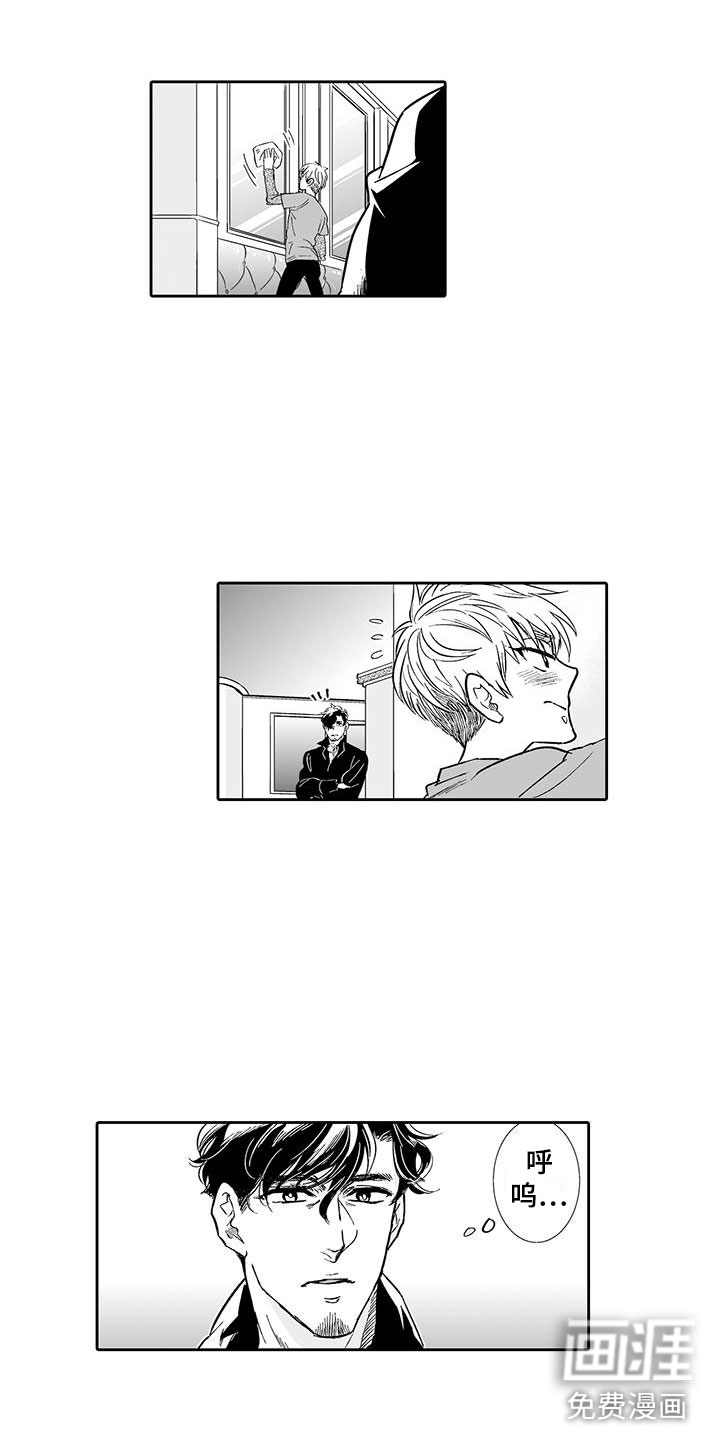 我的小奶猫 第13话 第17页