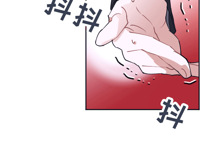 失误的组长 第5话 第12页