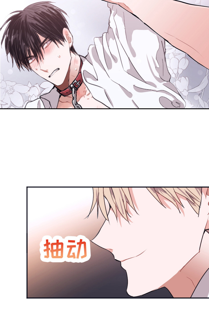 失误的组长 第3话 第21页