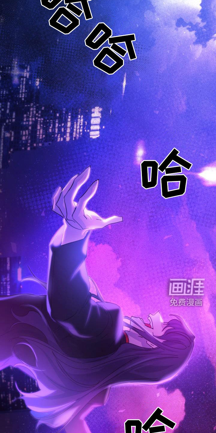永夜无眠 第76话 第2页