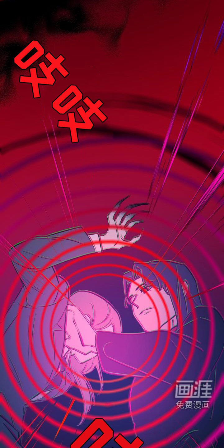 永夜无眠 第73话 第5页
