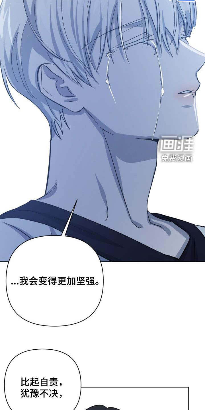 永夜无眠 第72话 第27页