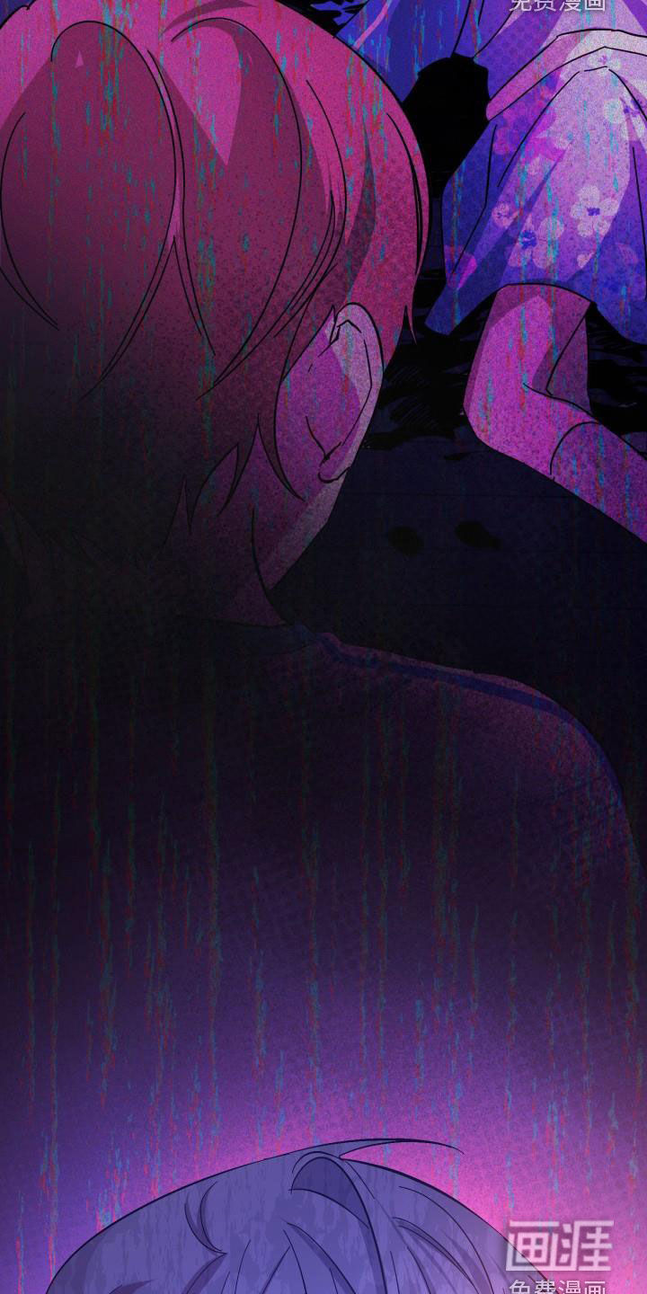 永夜无眠 第71话 第13页