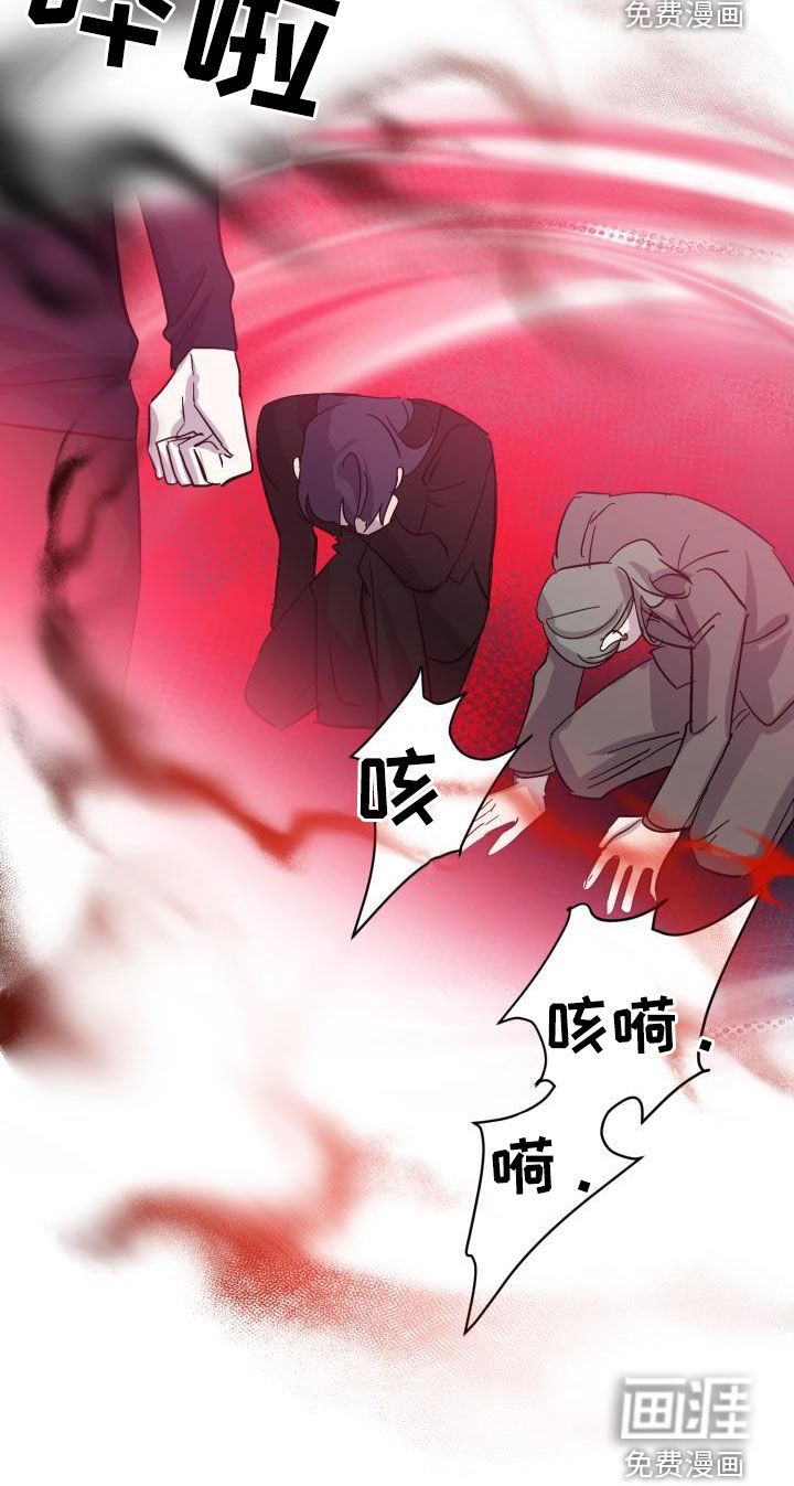 永夜无眠 第71话 第24页