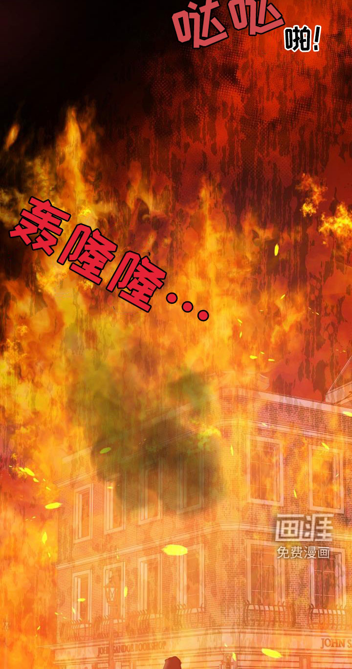 永夜无眠 第69话 第30页