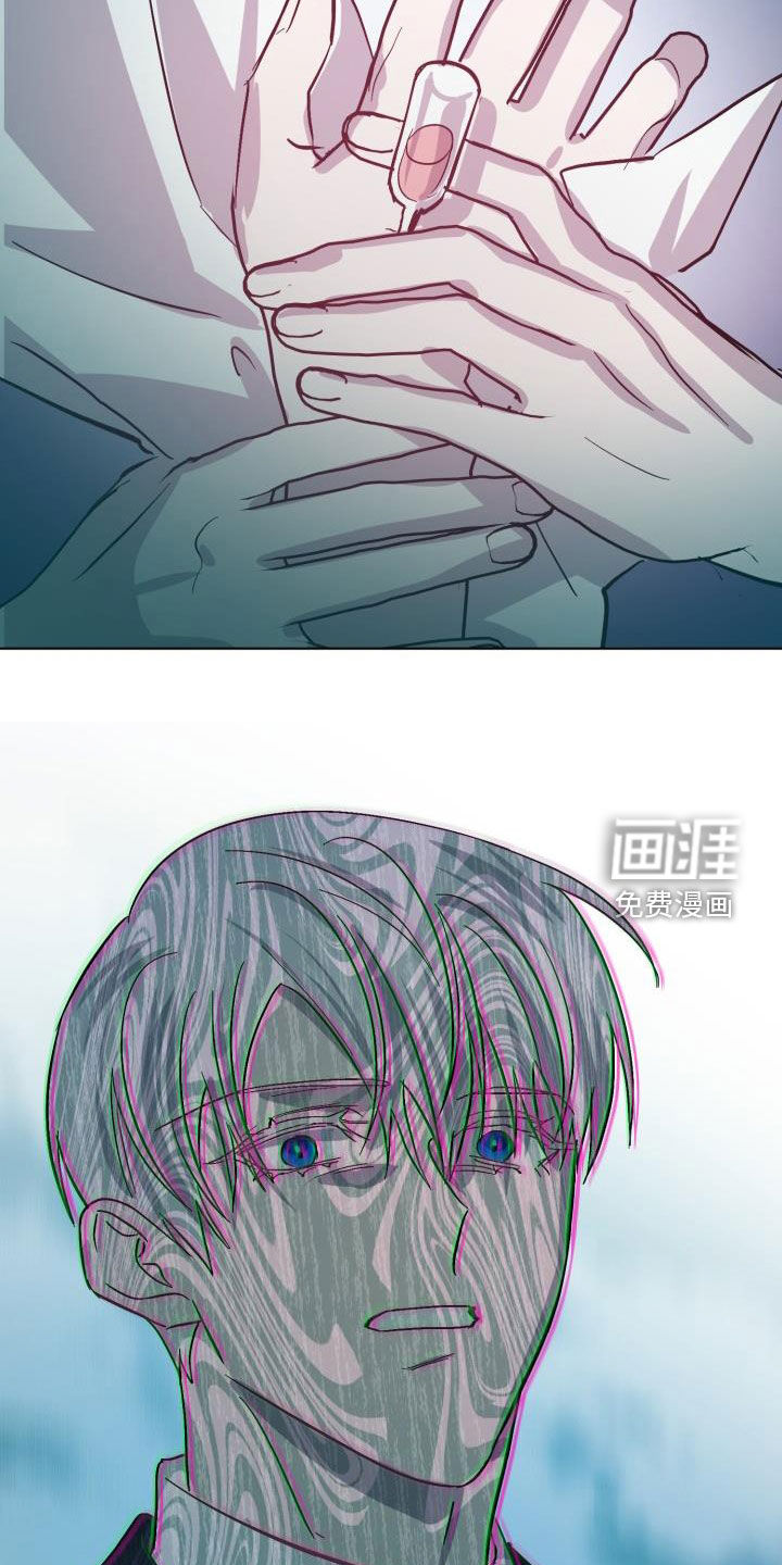 永夜无眠 第67话 第12页