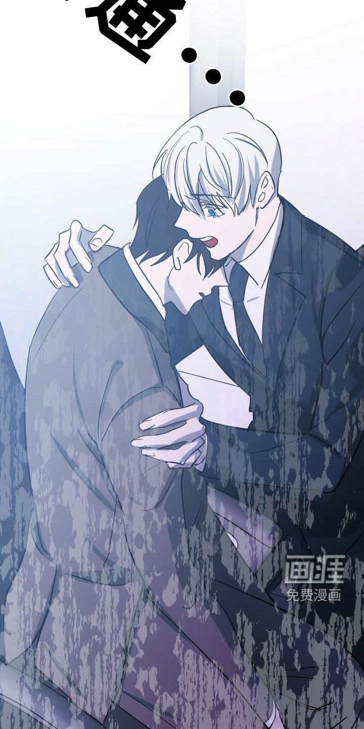 永夜无眠 第66话 第14页