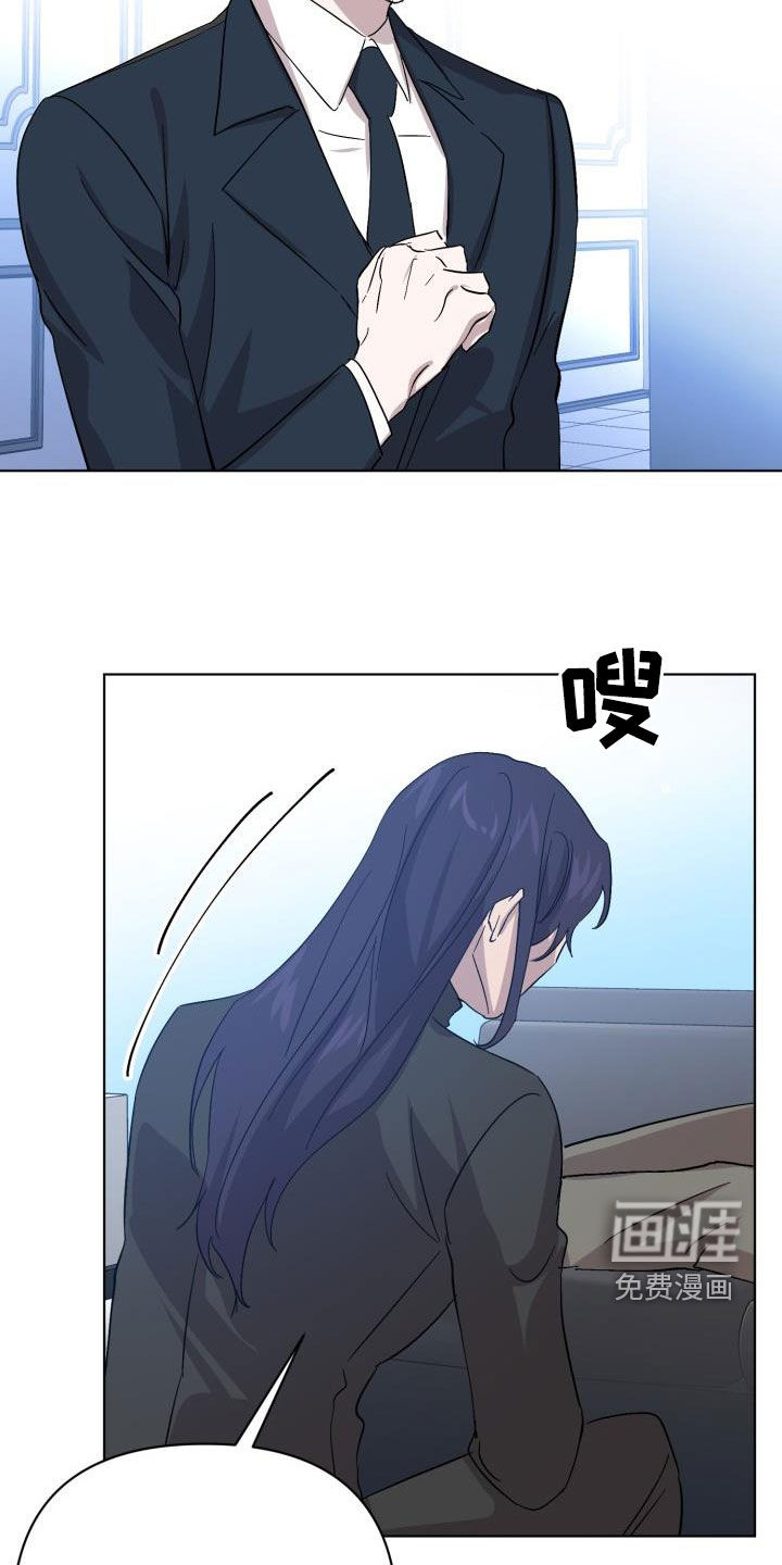 永夜无眠 第66话 第18页