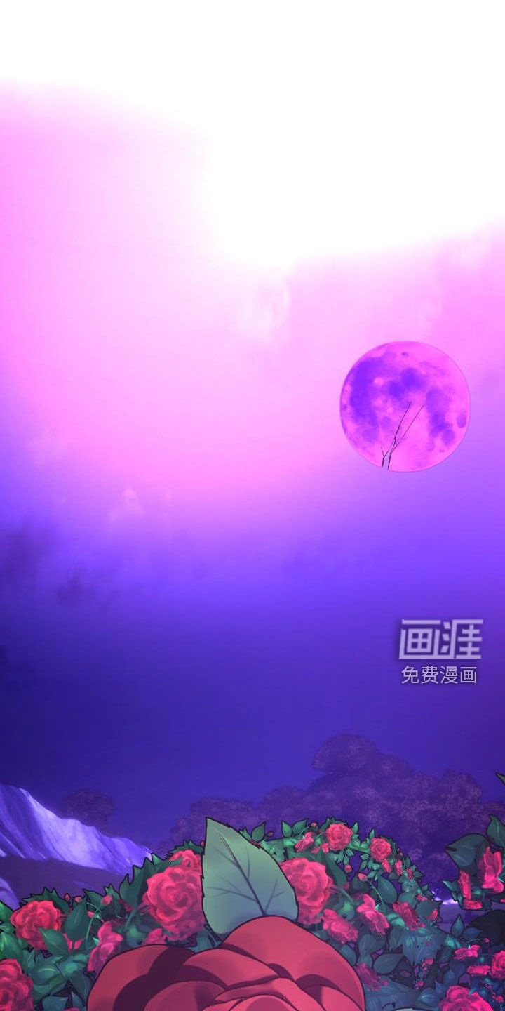 永夜无眠 第63话 第1页