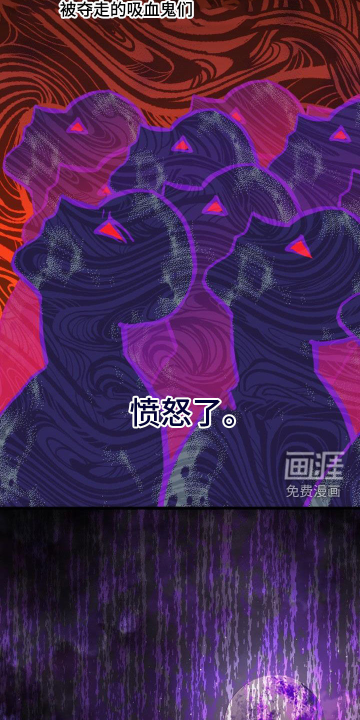 永夜无眠 第63话 第7页