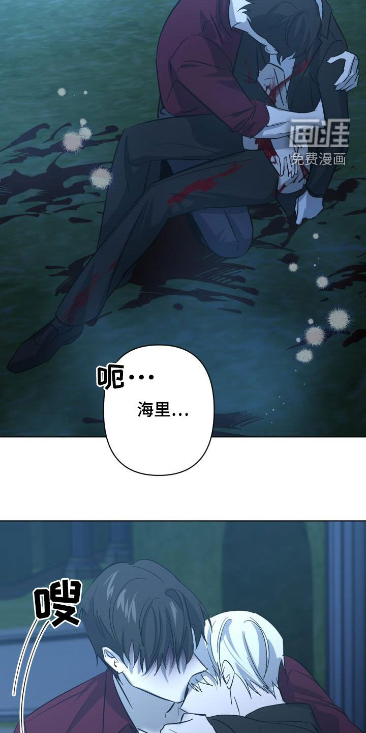 永夜无眠 第61话 第19页