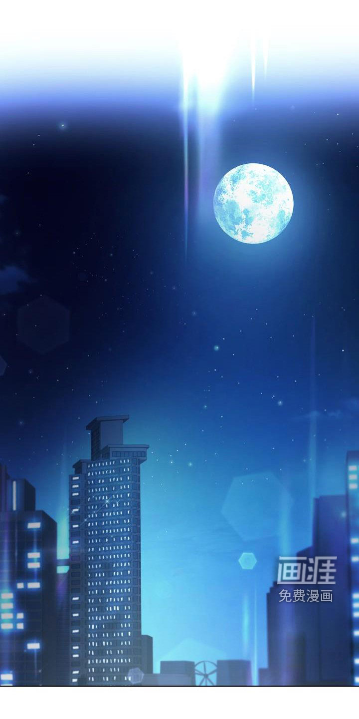 永夜无眠 第57话 第1页