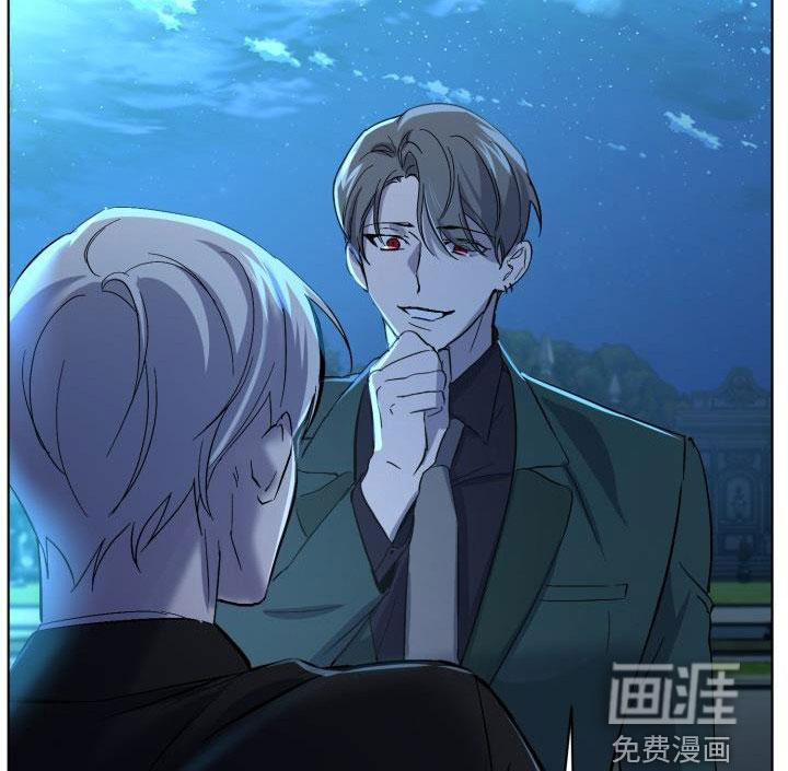 永夜无眠 第57话 第10页
