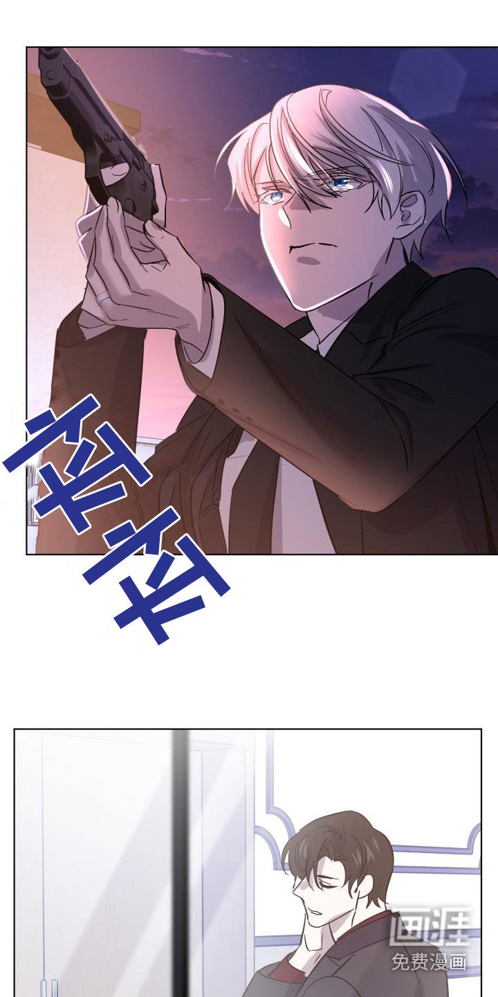 永夜无眠 第56话 第22页