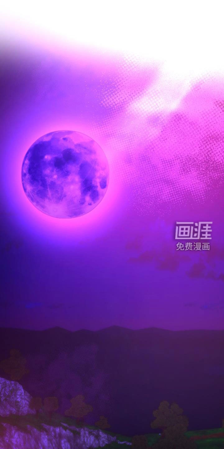 永夜无眠 第54话 第1页