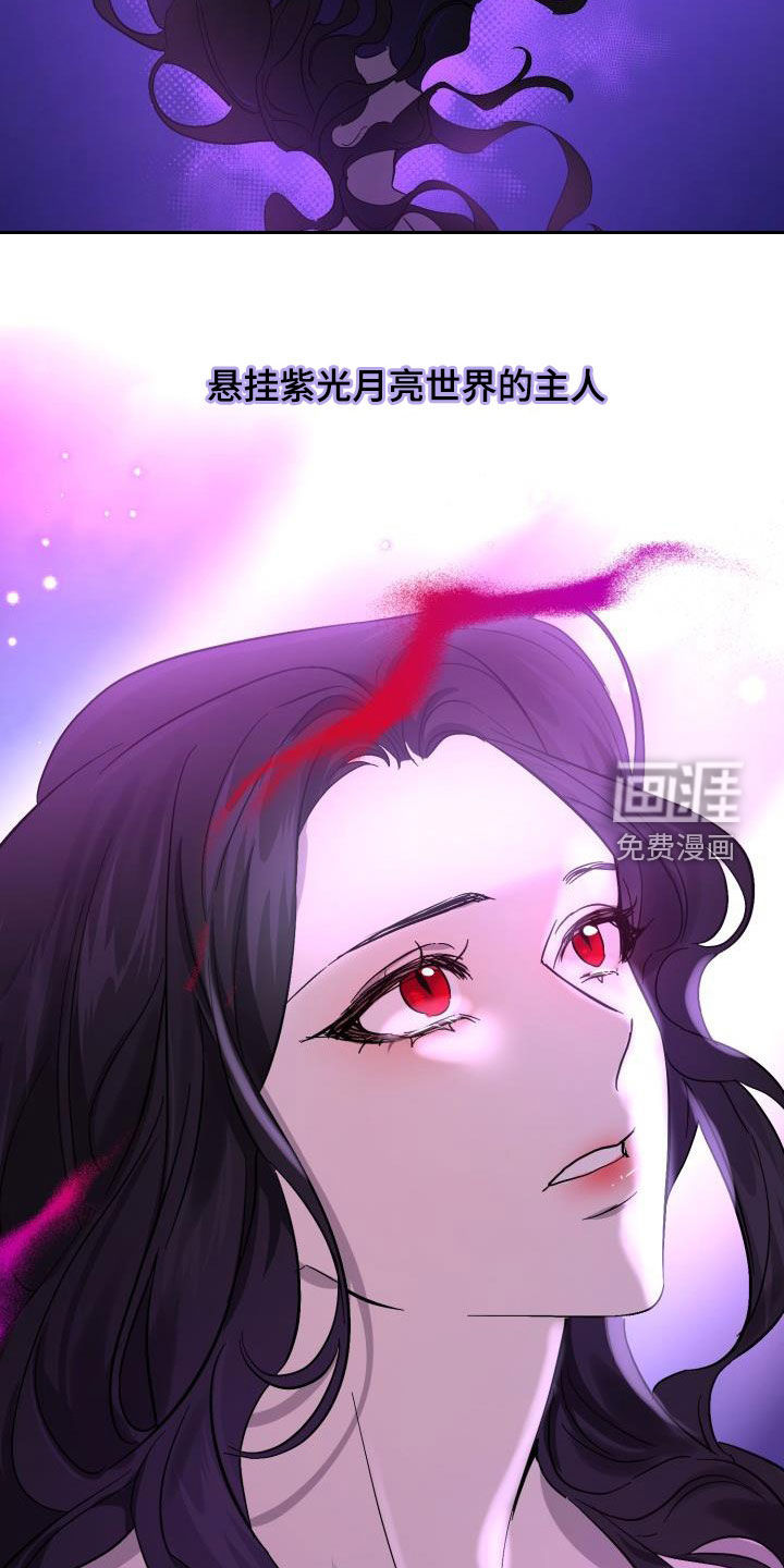 永夜无眠 第54话 第4页