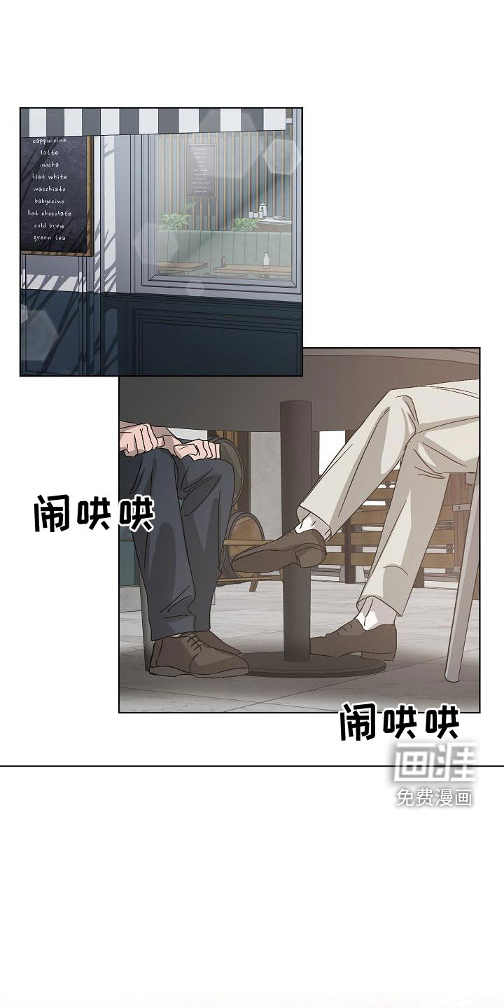 永夜无眠 第53话 第1页