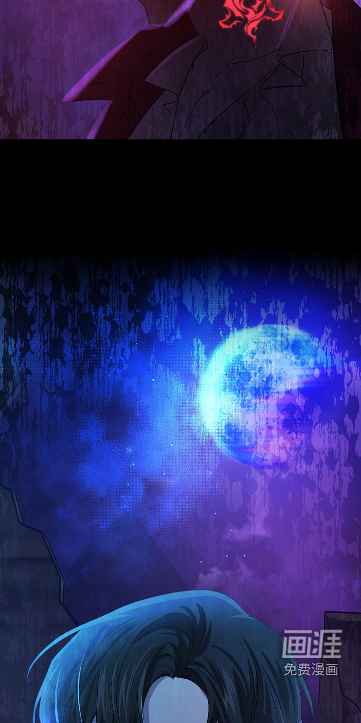 永夜无眠 第53话 第33页