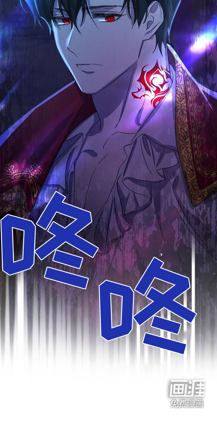 永夜无眠 第53话 第34页